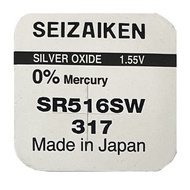[SG] [1 Piece] Seizaiken 317 SR516SW Silver Oxide Button Battery