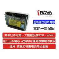 【Buy More】全新ROWA JAPAN 備用電池 SONY NP-FH50 FH50 SONY FH-50 現貨 