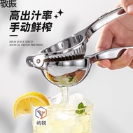 Manual Juicer Lemon Clip Stainless Steel Manual Orange Squeezer Juicer Small Fruit Squeezer Juicer L