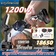 💥สะดวก รวดเร็ว💥6 นิ้ว เลื่อยยนต์ 1200w เลื่อยไฟฟ้าไร้สาย เครื่องตัดไร้สาย เลื่อยโซ่ไฟฟ้า เลื่อยไฟฟ้าแบต เลื่อยโซ่ไฟฟ้า เลื่อยยนต์ตัดไม้ เลื่อยไฟฟ้า รับประกันคุณภาพ เลื่อยโซ่ไฟฟ้า เลื่อยตัดไม้ เลื่อยยนต์ เลื่อยโซ่ยนต์ เครื่องตัด เลื่อยแบตเตอรี่ เลื่อยไฟฟ