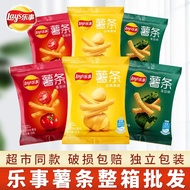 Lays Clavicle Ribs Natural Flavor Small Pieces Plant-Based Ingredients Office Snacks Crispy Bread Al