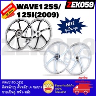 ล้อแม็ก KRYON 6 ก้าน HONDA WAVE125S(หัวเถิก) ดิจิตอล ไม่มีสายไมล์ /WAVE125I(บังลมเก่า) 2007-2010 หน้าดิส4รู-หลังดั้ม (ขายเป็นคู่) ขอบ1.4*17