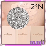 [mumu hoi] 2aN Hydrating Ceramic Skin Cushion Cream Powder GLEAMING TENSION PACT