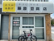 20寸輪 碳纖維單車 （18速）