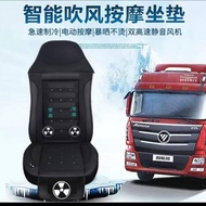 Robot Autobot Large Truck Dedicated Ventilated Cushion Refrigeration Breathable Fan Cushion Fan Cush