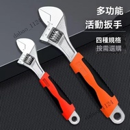 💥Free Shipping💥Adjustable Board Adjustable Wrench Manual Wrench Universal Adjustable Large Opening B