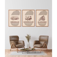 🔥BUY 2 FREE 1🔥 SUBHANALLAH ALHAMDULILLAH & ALLAHUAKBAR A3 Photo Frames Islamic Calligraphy | Home Wa