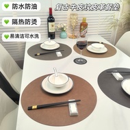 Retro Cowhide Grain Leather Placemat Shop Western Restaurant Household Waterproof Oil-Proof Heat Ins