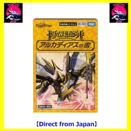 Direct from Japan TAKARA TOMY Duel Masters TCG DM25-BD2 Dream Hero Deck Book of Arcadias