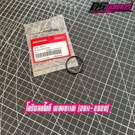 Intake Neck O-Ring Wave 110i (2011-2020)/Dream 110i (2011-2020) Genuine Center 91304-KPH-700