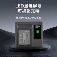 Suitable for Xiaoyi Micro Single Battery BXM-10 Charger M1 Micro Single Camera Battery USB Card Boar