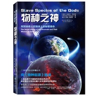 Origin of Species+The Questions of Arwin+the God of Species+The Revolution of Genetics All 4 Volumes