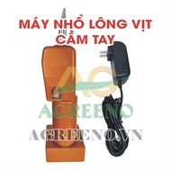 Battery-powered duck feather plucker, Handheld duck feather plucker, Battery-powered chicken and duc