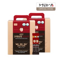 [BUY 1 FREE 1] JUNGWONSAM Korean Red Ginseng Extract 365 Stick (10gx100sticks) /Korean health food/ Improving immunity