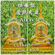 💯泰国佛牌💯🍀 Aikai 爱凯 天童 供奉型🍀避险降魔， 避险、辟邪、平安、帮助于逢凶化吉、事事顺利、全功能爱凯✅