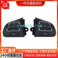 Suitable for Volkswagen Tiguan Button Multi-Function Steering Wheel Button 5C0959538B 5C0959537