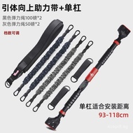 Pull-Up Assist Band Training Equipment Fitness Men's Strength Weighted Elastic Band Power-Assisted A