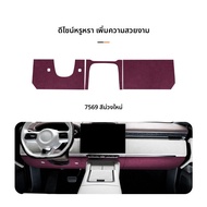 FANXI | ที่ป้องกันแดชบอร์ดสำหรับ ZEEKR 7X