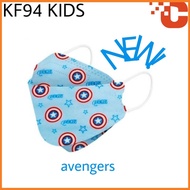 3D KF94 4Ply Layer Children Baby Kids Protective Earloop Face Mask Topeng Muka Kanak Budak READY STOCK
