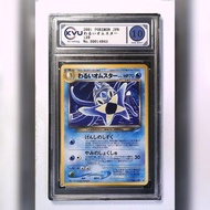 2001 日版 KVU10 暗黑多刺菊石獸 (Dark Omastar / わるいオムスター)  火箭隊系列 Darkness, and to the Light... No.139 評級 鑑定卡 P