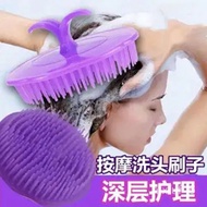 YQ61 Shampoo Comb Massage Brush Shampoo Brush Head Washing Fantastic Cap Massage Comb Shampoo Brush Scalp Massage Brush