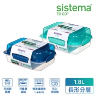 New Zealand Sistema TOGO Accompanying Fresh-keeping Box Long Layered 1.8L-Green/Blue