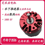 DC Brushless External Rotor R3536 Model Aircraft Motor Three-Phase Non-Inductive High-Power Remote C
