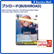 Weiss Schwarz booster TCG RR Sword Oath Saber Fate stay night Heaven's Feel Vol.2Direct from JAPAN

