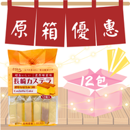 USEA 長崎蛋糕(蜂蜜味) (12片入|獨立包裝) 384G X12(原箱)