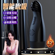 Jiuai men's fully automatic airplane cup multi-frequency vib/久爱男用全自动允吸飞机杯多频震动发音成人用品电动男性自慰器具515.