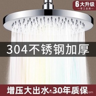shower+head head shower shower rain set 304 Stainless Steel Top Spray Pressurized Large Shower Head 