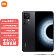 小米手机 红米K50至尊版Ultra 骁龙8+ 1亿像素光学防抖Redmi5G游戏手机 雅黑 12+512G 套装二：活动专享