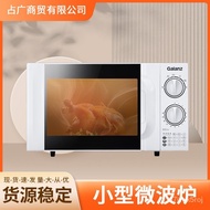 ‍🚢D4Microwave Oven Simple Six-Speed Fire Quick Heating Household Small Microwave Oven Multifunctional Microwave Oven