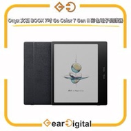 🔖太子門市現貨/全港免運🎁Onyx 文石 BOOX  Go Color 7  Gen II 7吋彩色電子閱讀器【香港行貨】