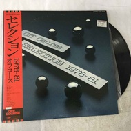 Selection 1978-81-band Off Course. LP Size 12 Inches K11