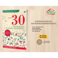 Book Of 30 Human Typology And The Secrets Of Personality