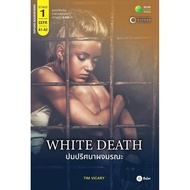 (BookZone) : White Death Book : The Mystery Knot Of Powder
