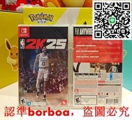 新未拆封nba2k25 switch游戲卡帶    2k系列最新作   全新未拆封 全區中文   非偏遠地區下24小時內