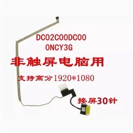 LCD Cable Screen DisplayPort Cable Replacement for Dell alienware 15 r3/r4 r5 dc02c00dc00 0ncy3g