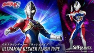 [PREORDER 預訂] BAN11220715A SHF Ultraman Decker Flash Type Ultraman BANDAI