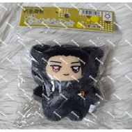 CHIMIKEMO Maskot - GETO SUGURU