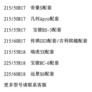 Genuine Car Tire 21560R17 215 225/50 55R17R18 Silent Tire 22560R18