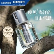 Fast Beauty 2025 Car Fragrance Car Fragrance Fragrance Long-Lasting High-End Fragrance Men's High-En