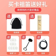 High-end kazoo grade Straw neck kazoo kazoo begi High-end Kazoo Halter Kazoo Kazoo Beginner Simple E