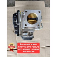 Butterfly THROTTLE HONDA CIVIC FC FK FE CRV ACCORD 1.5 TURBO L15b Engine
