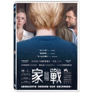 Home War DVD, Custody, Dennis Gate Nochet & Reya Dujia, Taiwan