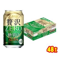 アサヒ クリアアサヒ 贅沢ゼロ 缶 350ml×24本×2ケース：合計48本 ／お酒