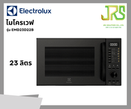 ไมโครเวฟ ELECTROLUX EMG23D22B 23 ลิตร