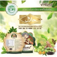 Ya Jahn Herbs Slimming Detox 10 Capsules 6 FREE 1