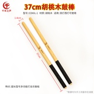 ไม้ตีกลองไม้แข็ง Beijing Drum Wind Professional Ethnic Orchestra Five-tone Paired Drum Stick War Dru